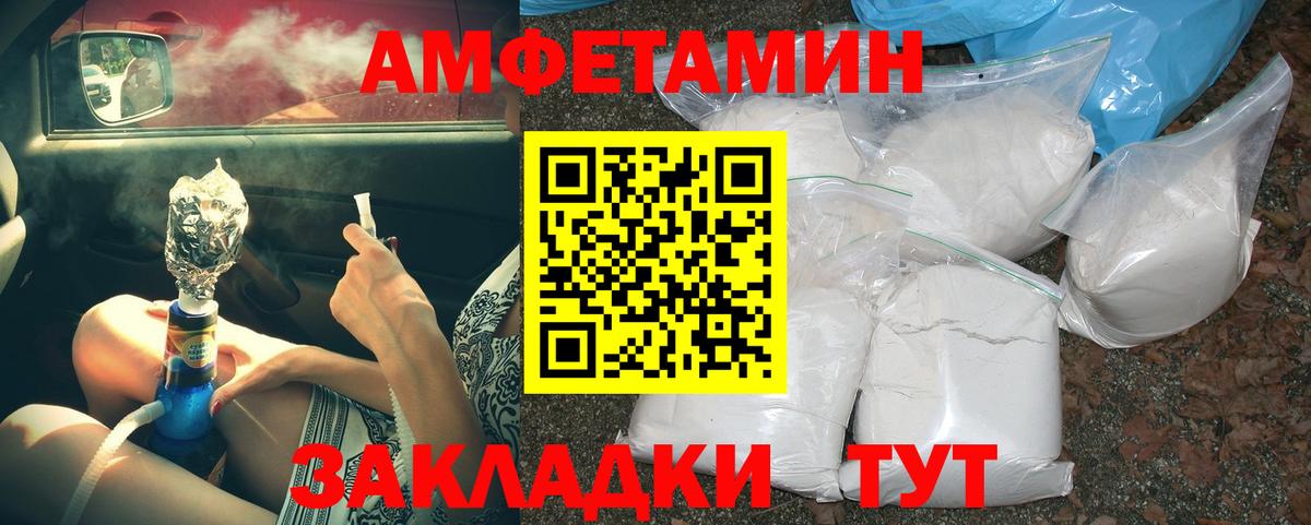МЕТАМФЕТАМИН винт  МЕТАМФЕТАМИН винт  Вход с VPN  Тавда 