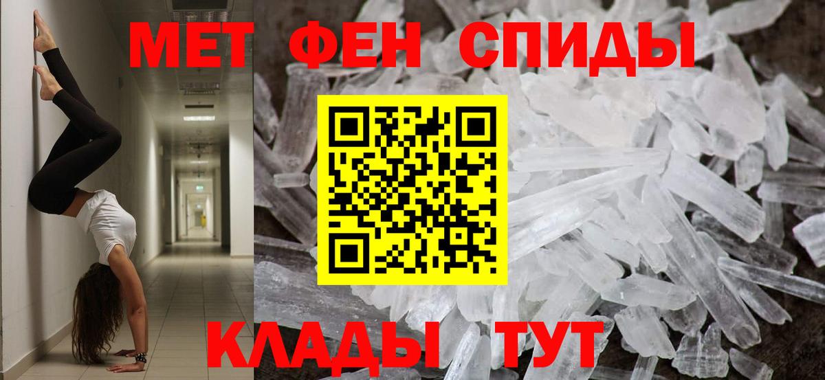 Первитин Декстрометамфетамин 99.9% Тавда