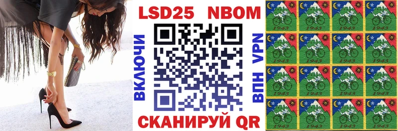 Наркотические марки 1,5мг  Тавда 