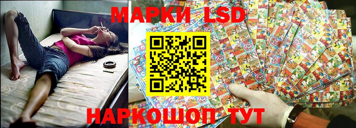 Тавда  Наркотические марки 1,8мг  Наркотические марки 1,8мг  Вход с VPN 