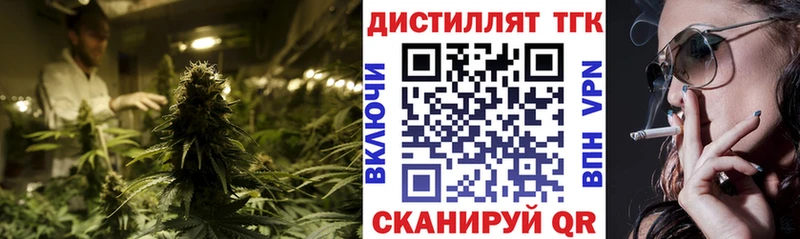 где можно купить наркотик  Тавда  Дистиллят ТГК гашишное масло 