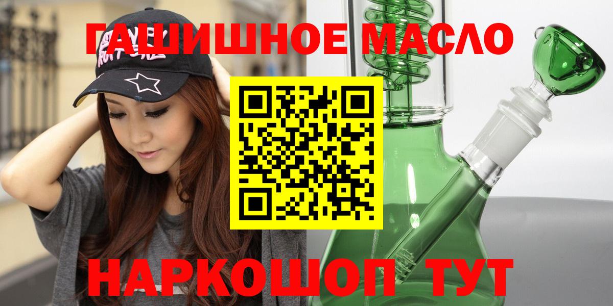 Дистиллят ТГК жижа  Вход с VPN  Тавда 