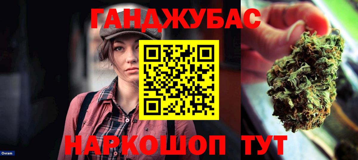 Каннабис индика  Шишки марихуана тримм  Конопля планчик  Вход с VPN  Тавда 